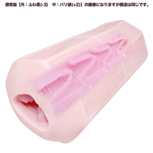 限定版　サキュ手裏剣画像2