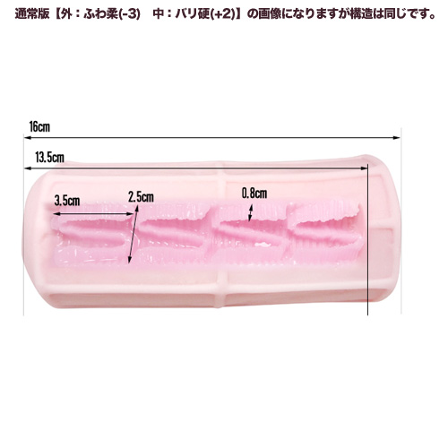 限定版　サキュ手裏剣画像6