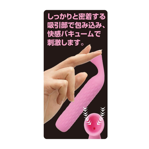 プリティラブ スティックバキューマー2画像3