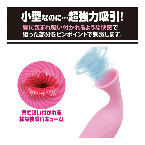 プリティラブ スティックバキューマー2画像4