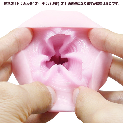限定版　サキュ手裏剣画像4