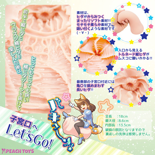 ヒダヒダバキューン！画像5
