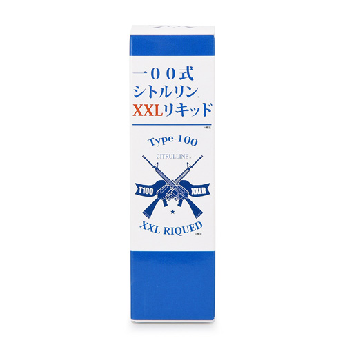 100式シトルリンXXLリキッド