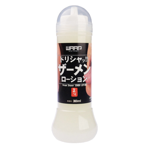 WAAP ドリシャ!! ザーメンローション 360ml
