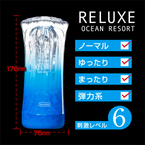 Relaxe リラクゼ オーシャンリゾート画像2
