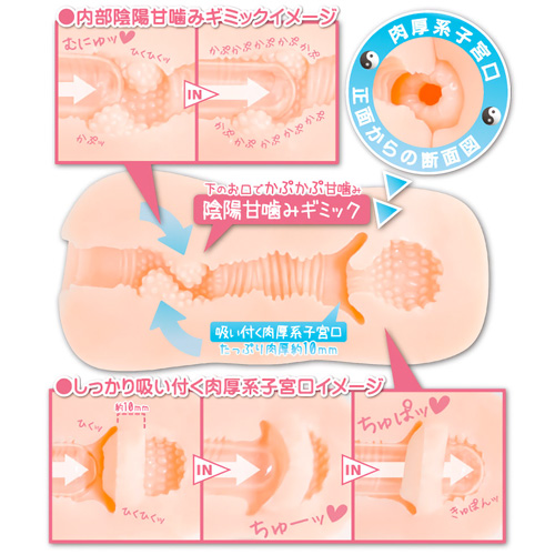 無口なあの娘 ビッグ画像3