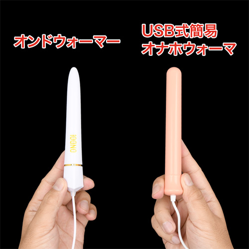 オンドウォーマー画像7