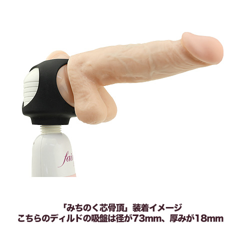 電マ用ディルド固定ハーネス（フェアリー用アタッチメント）画像6