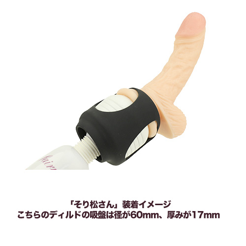 電マ用ディルド固定ハーネス（フェアリー用アタッチメント）画像7