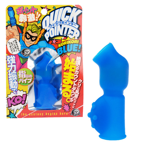 クイックポインター コリコリブルー