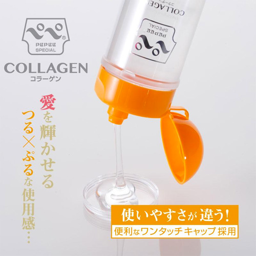 ペペスペシャル（コラーゲン）360ml画像2