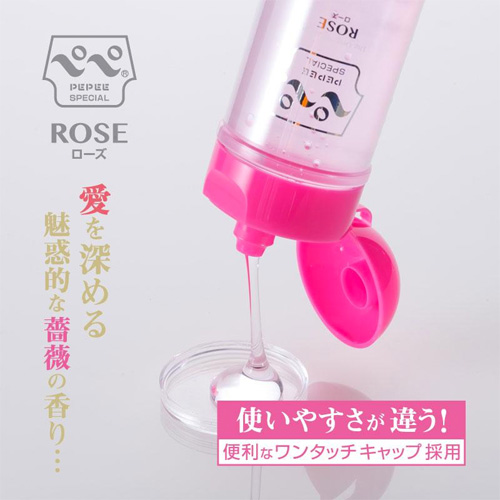 ペペスペシャル（ローズ）200ml画像2