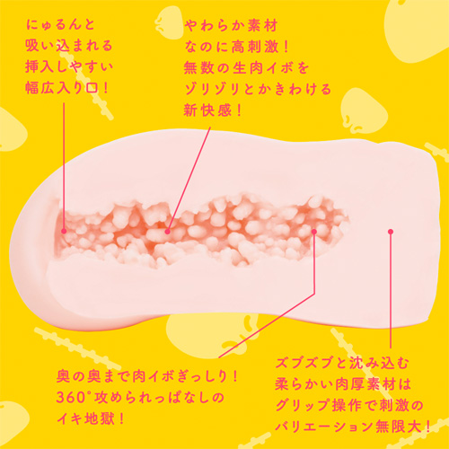 生NIKU-MAN 生にくまん画像6