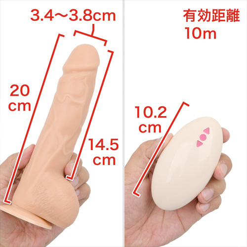 MARAMARA 遠隔暴れん棒 ナチュラル画像4