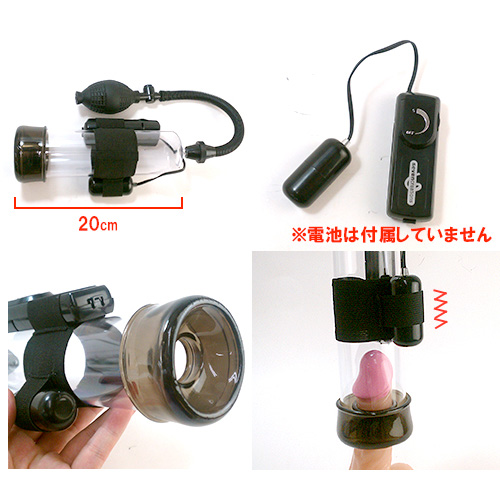 パワーポンプ画像5