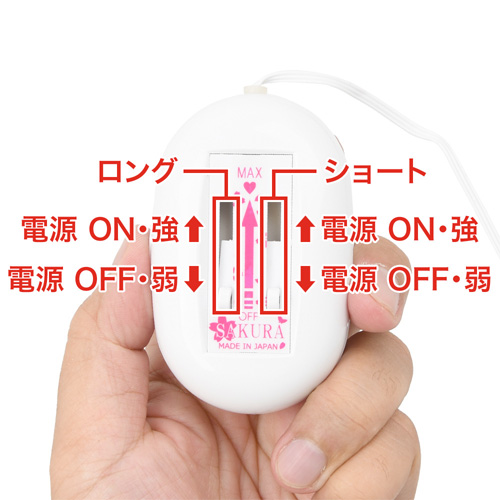 失敗しないアナル開発バイブ画像6