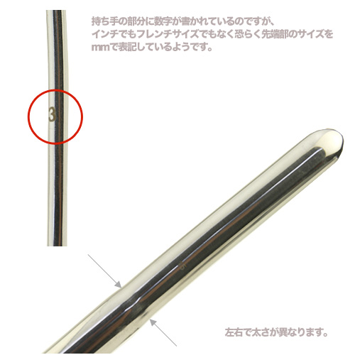 CBT ヘーガー8本セット（ヘーガル20cm尿道ブジー ）画像2