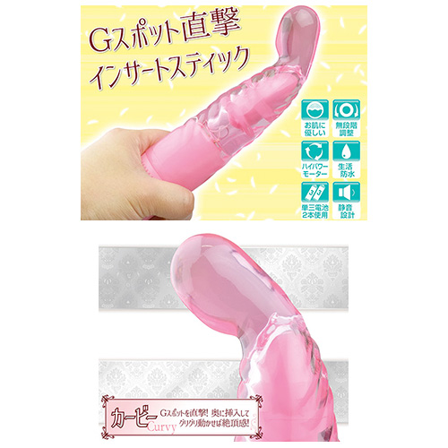 オルガヌーボー curvy（カービィ）画像2
