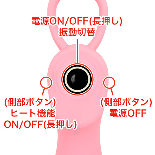 フェミメイト プラス画像5