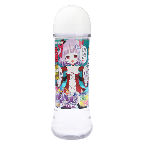 半熟サキュバス魔改造ローション洗い不要タイプ 300ml