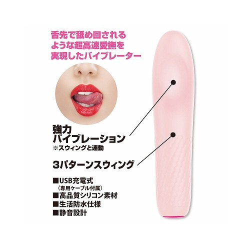 プリティラブ ハイスピードタンスティック画像5