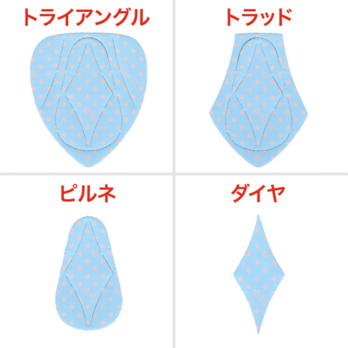 アンダースタイルガイド （トライアングル）画像4