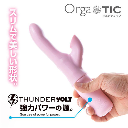 クリ吸引付きバイブ　オルガティック ピンク画像3