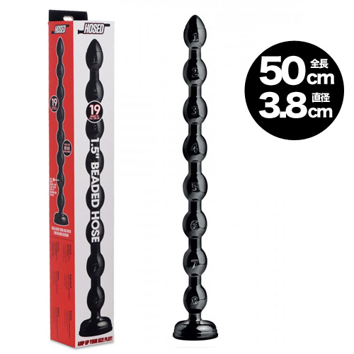 全長50cm 直径3.8cm Hosed 19 Inch Beaded Anal Snake アナルスネーク