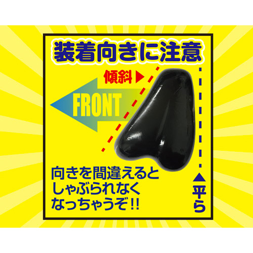 フェラリング画像4