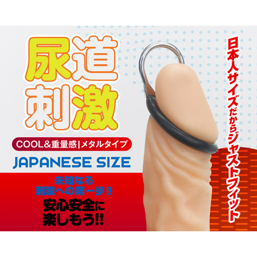 U-プラグ ボール画像3