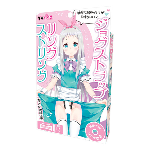 ジョグストラップリングストリング