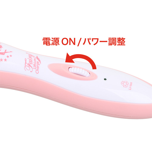 フェアリーミニ　リチウムチャージ2nd画像5