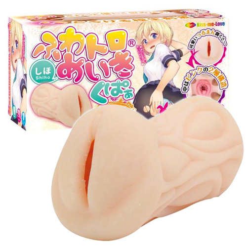 ふわトロめいきくぱぁ しほ