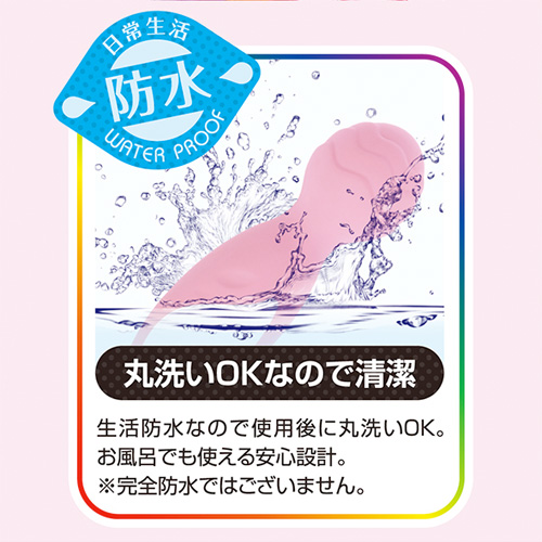 ロータスポイントローター画像5