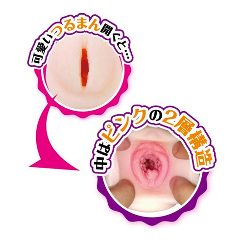 ふわトロめいきくぱぁ しほ画像4