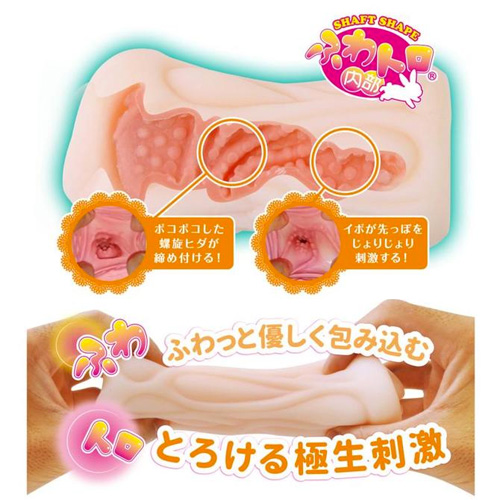 ふわトロめいきくぱぁ しほ画像5