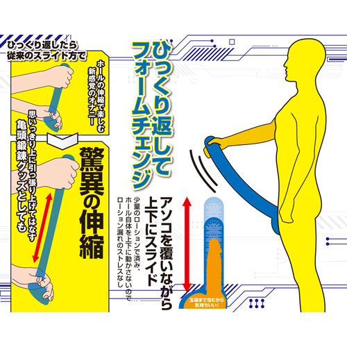 MEGA SLIDE メガスライド画像5