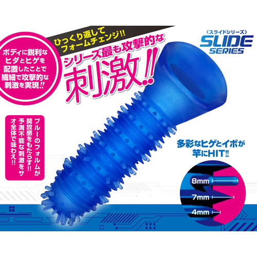 MEGA SLIDE メガスライド画像2