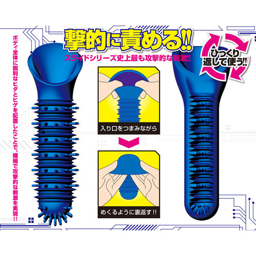 MEGA SLIDE メガスライド画像3