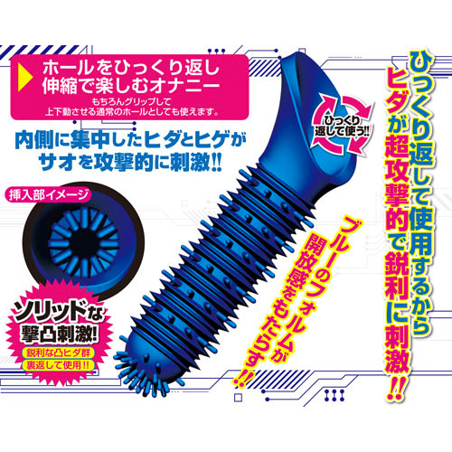 MEGA SLIDE メガスライド画像4