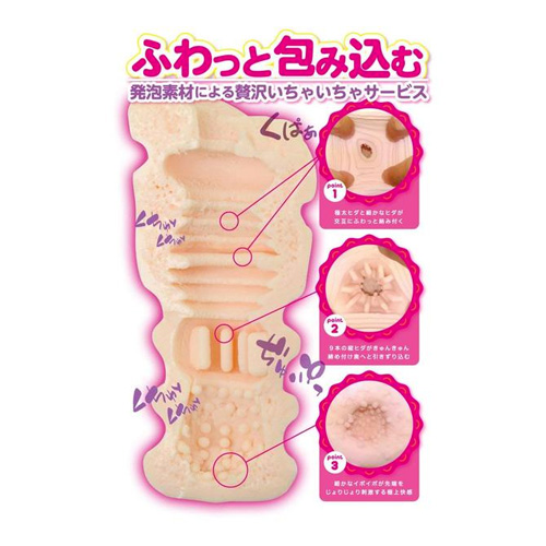 いちゃふわサービス みゆ画像4