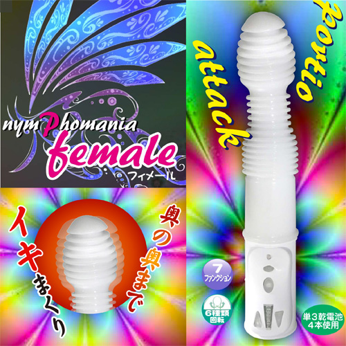 フィメール画像2