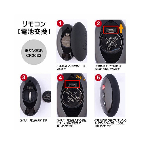 NomiTang Pluggy RC ノミタン プラッギーRC画像5