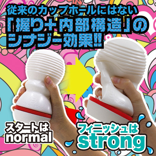 メンズマックス HUG POPPIN レッド画像3