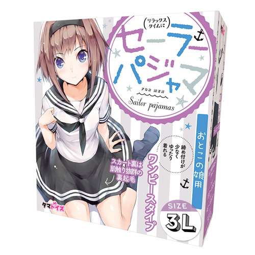 セーラーパジャマ おとこの娘用3Lサイズ
