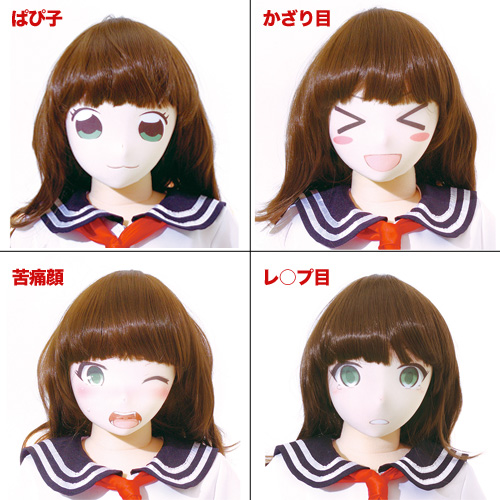 エンジェリックドール用フェイスマスク