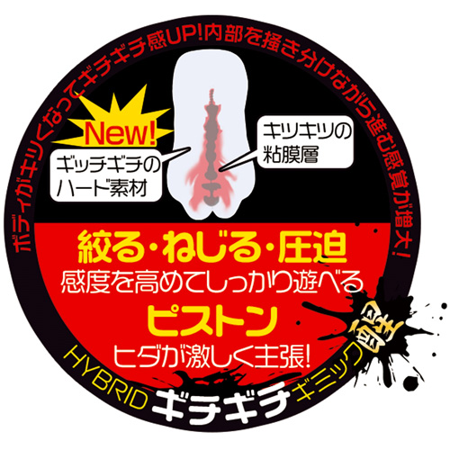 すじまんくぱぁ ろりんこ CRYSTAL HARD クリスタルハード画像6