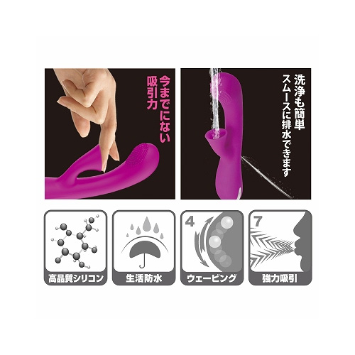 プリティラブ バキュームサッキングGスポットウェーブ画像5