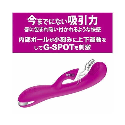 プリティラブ バキュームサッキングGスポットウェーブ画像4