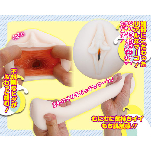 2.5次元りあるムスメ　白ギャル画像3